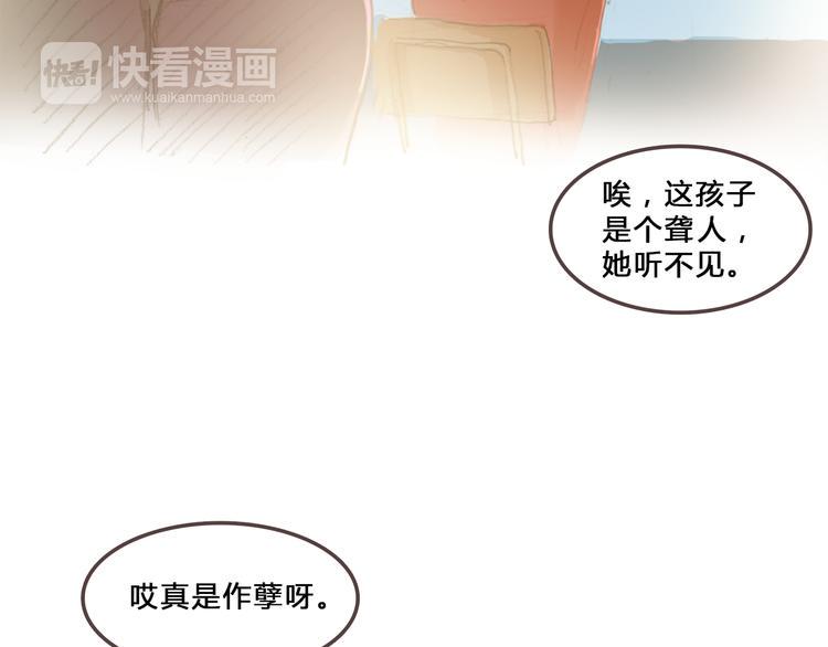 第4话 还好有你的陪伴42