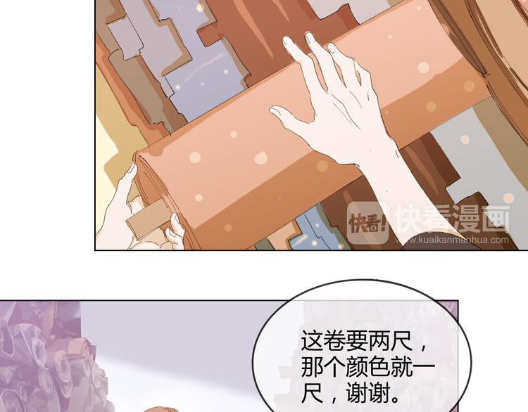 第8话 画中人……9
