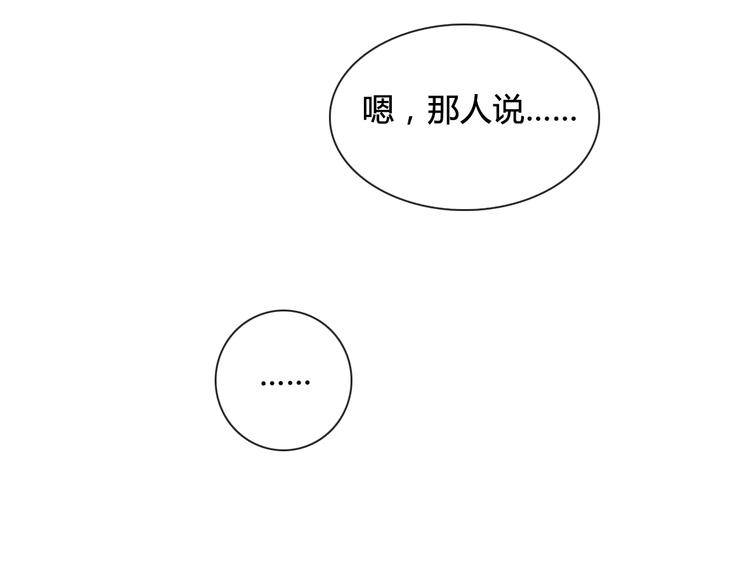 第16话 有情人终成眷属41