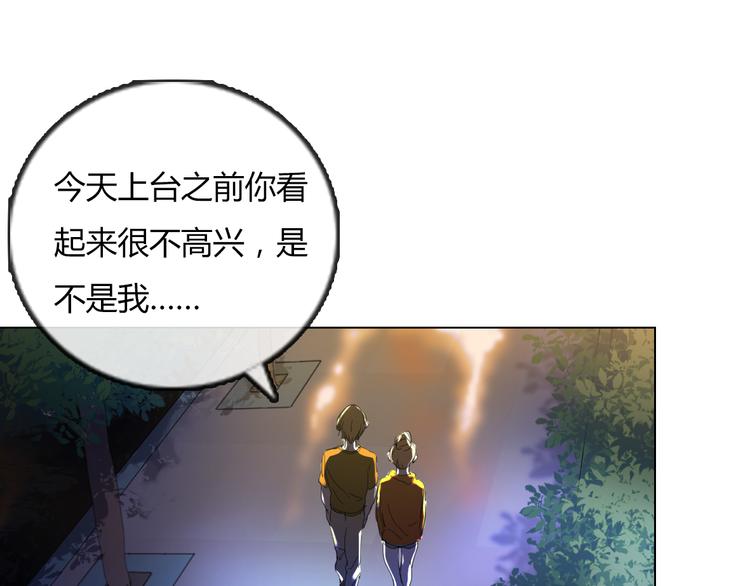 第13话 原来我们一直羡慕着彼此28