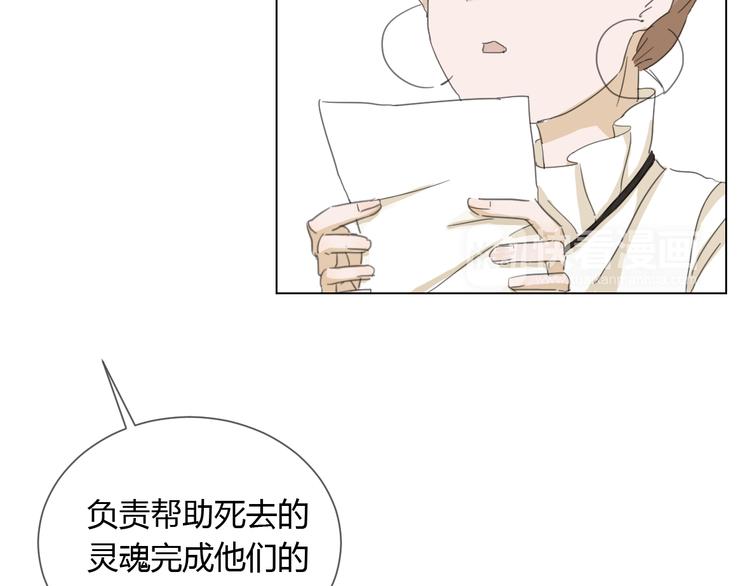 第3话 阴缘的开始30