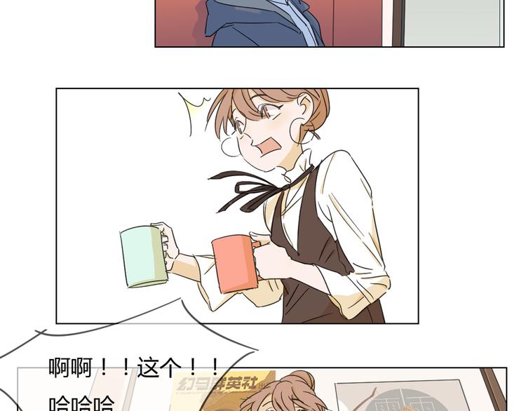 第5话 变成朋友了吗？7