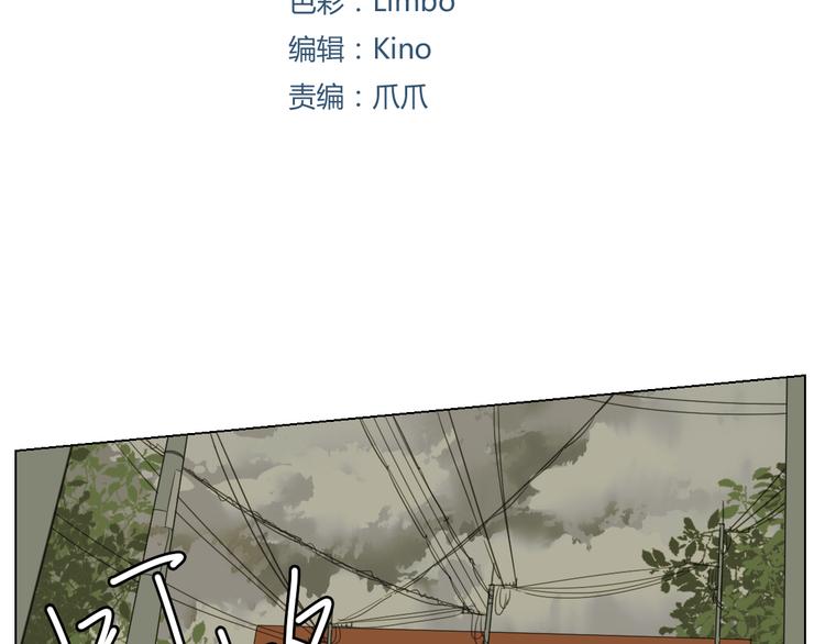 第4话 失去了最重要的亲人1
