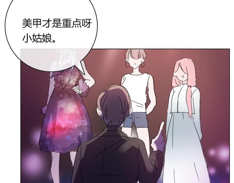 第13话 原来我们一直羡慕着彼此8