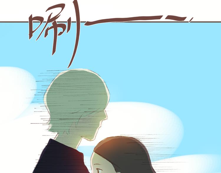 第6话 你的时间所剩不多了6