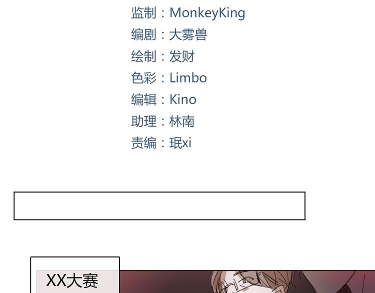 第13话 原来我们一直羡慕着彼此1