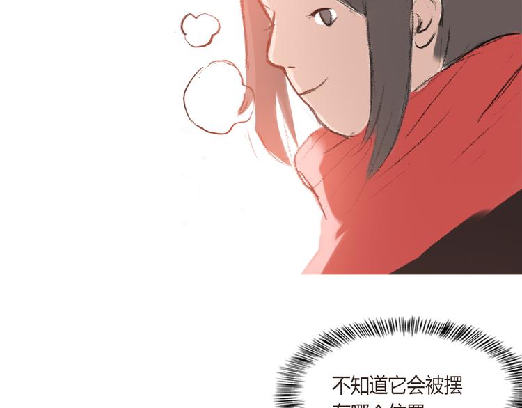 第9话 剪不断的羁绊34