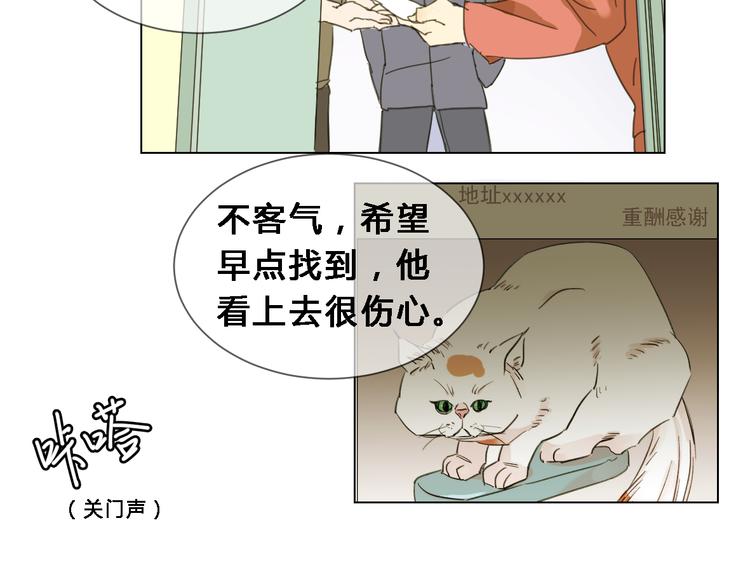 第4话 失去了最重要的亲人7