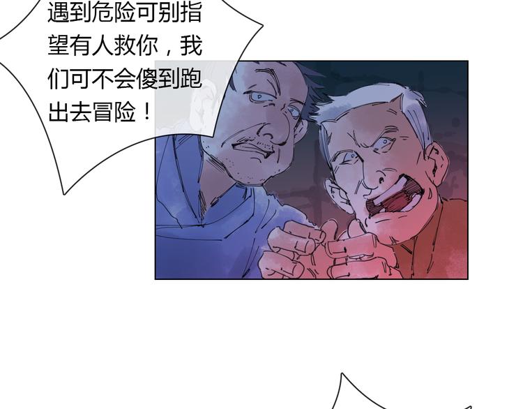 第10话 孤独的选择…16