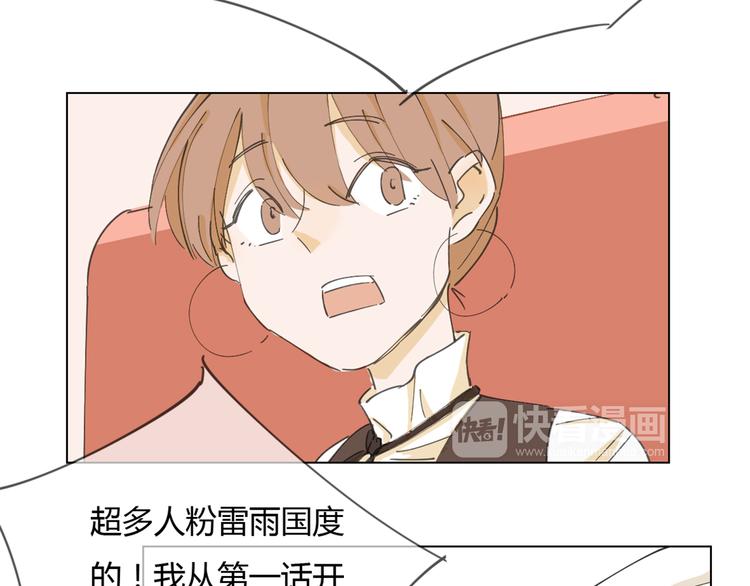 第5话 变成朋友了吗？23