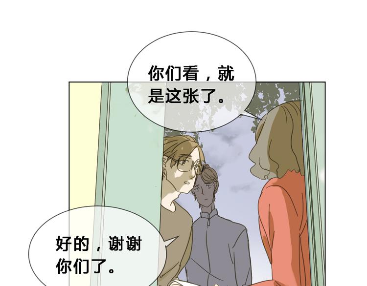 第4话 失去了最重要的亲人6