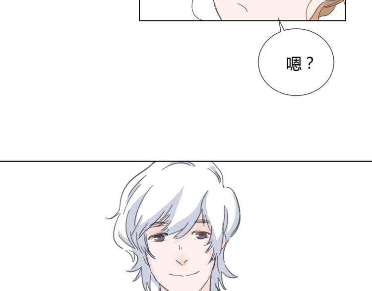 第3话 阴缘的开始22