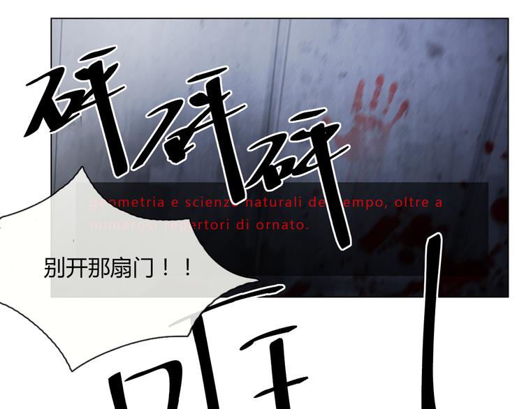 第11话 游戏通关！19