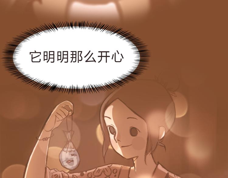 第8话 无法留下的朋友44