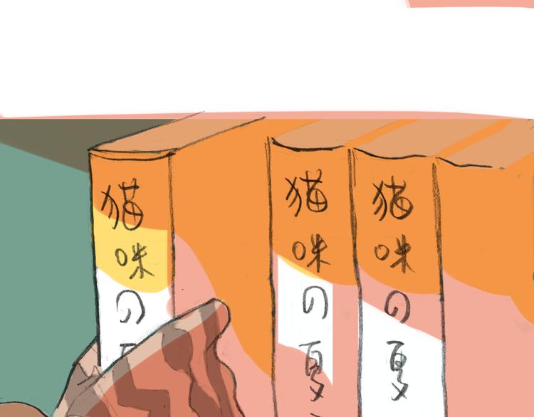 第9话 剪不断的羁绊48