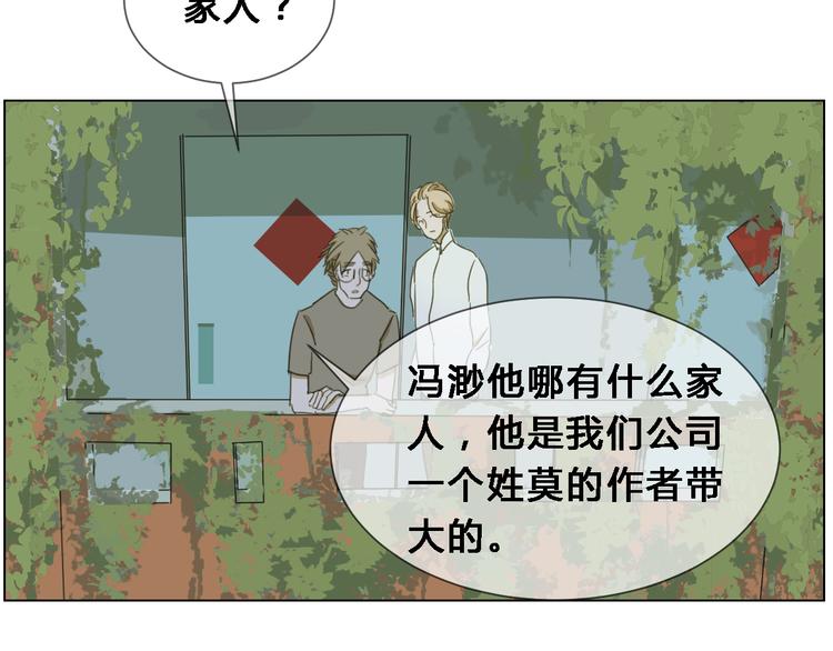 第4话 失去了最重要的亲人9