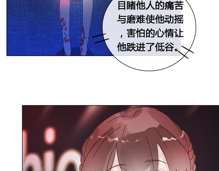 第15话 请你听到我的心声…29
