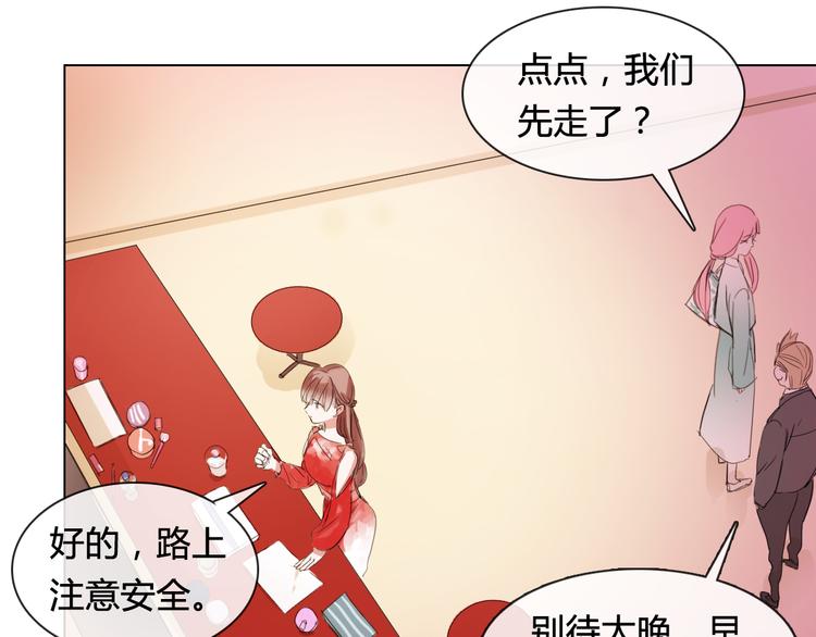 第16话 有情人终成眷属4