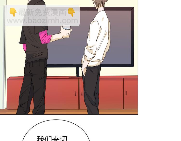 第11话 游戏通关！11