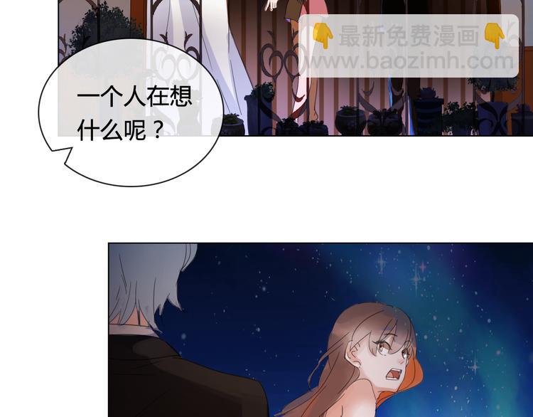 第14话 你不舍得花的钱我来替你花！5