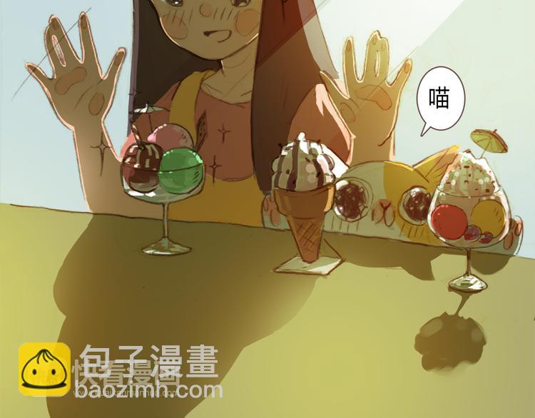 第5话 我和你都被同类排斥10