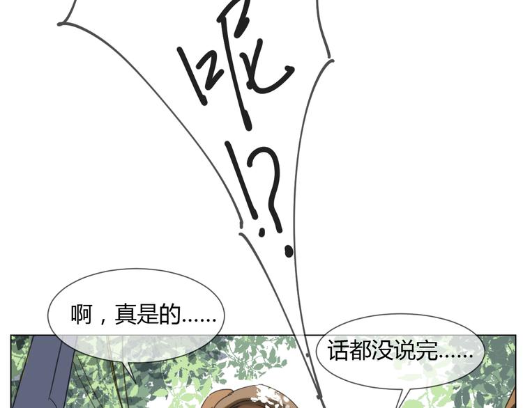 第3话 阴缘的开始37
