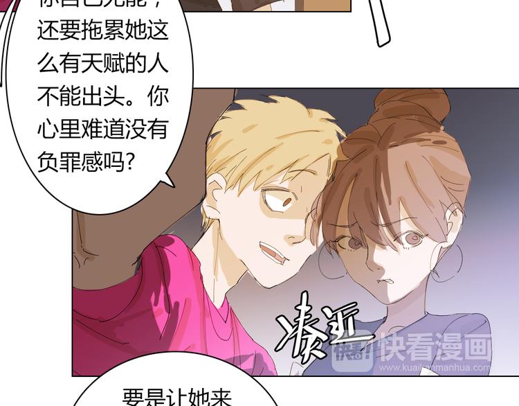 第9话  多喝牛奶才会长高哦23
