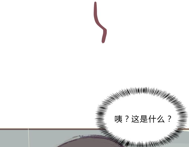 第3话 我竟然能听到你的“声音”16