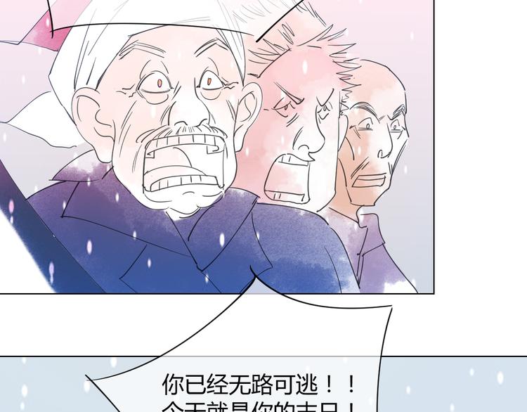 第8话 画中人……18