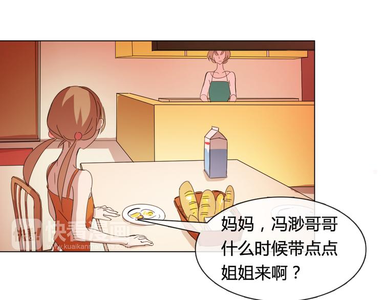 第16话 有情人终成眷属35