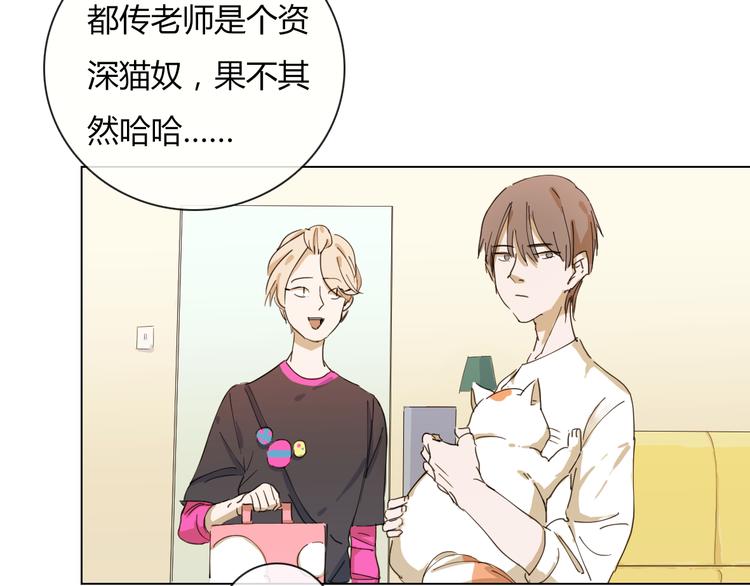 第11话 游戏通关！6