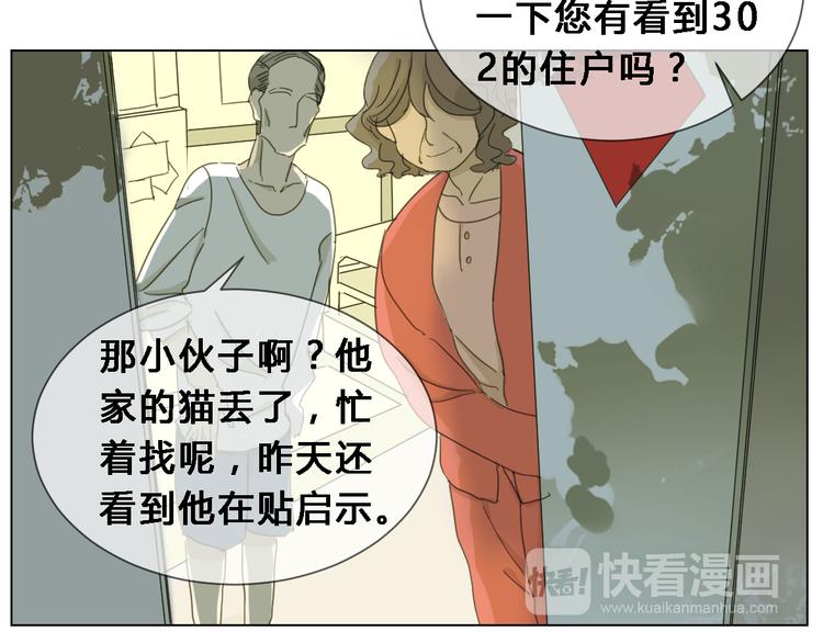 第4话 失去了最重要的亲人5