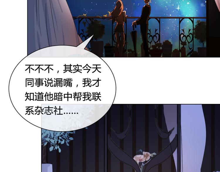 第14话 你不舍得花的钱我来替你花！11