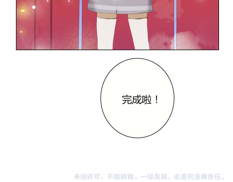 第11话 游戏通关！42