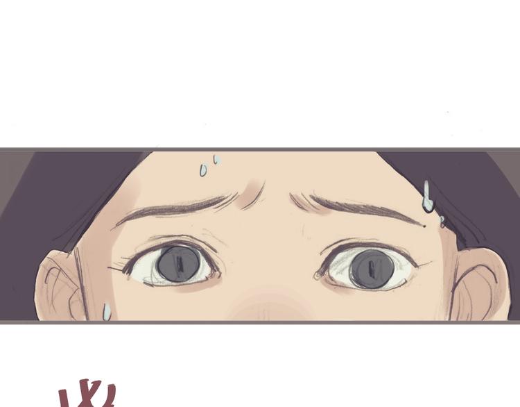 第3话 我竟然能听到你的“声音”26