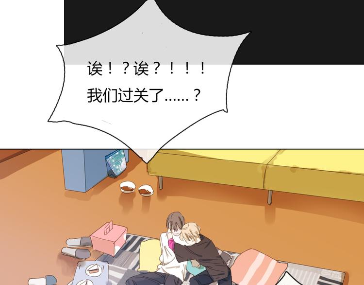 第11话 游戏通关！25