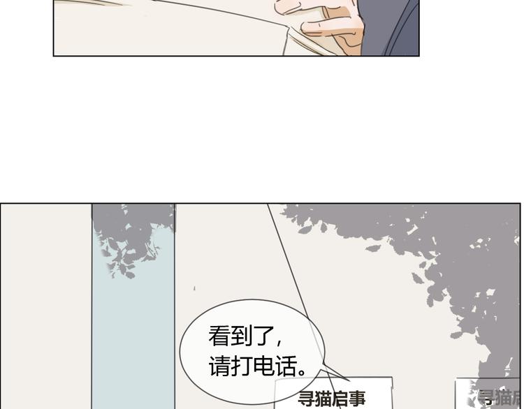 第3话 阴缘的开始47