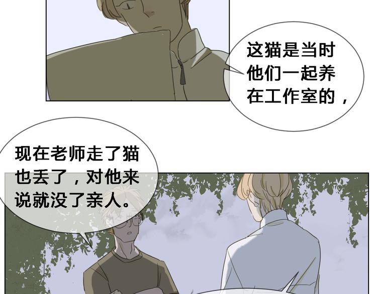 第4话 失去了最重要的亲人13