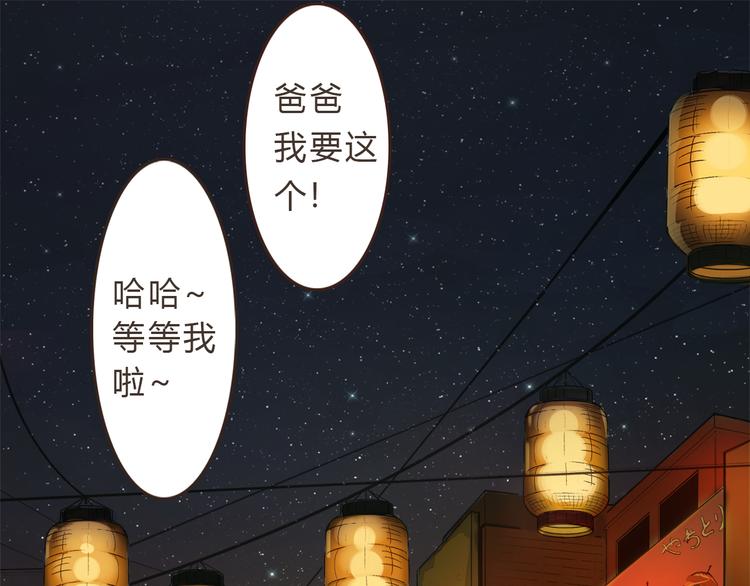 第6话 你的时间所剩不多了38