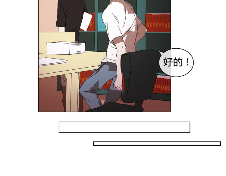 第15话 请你听到我的心声…17