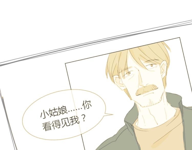 第5话 变成朋友了吗？31