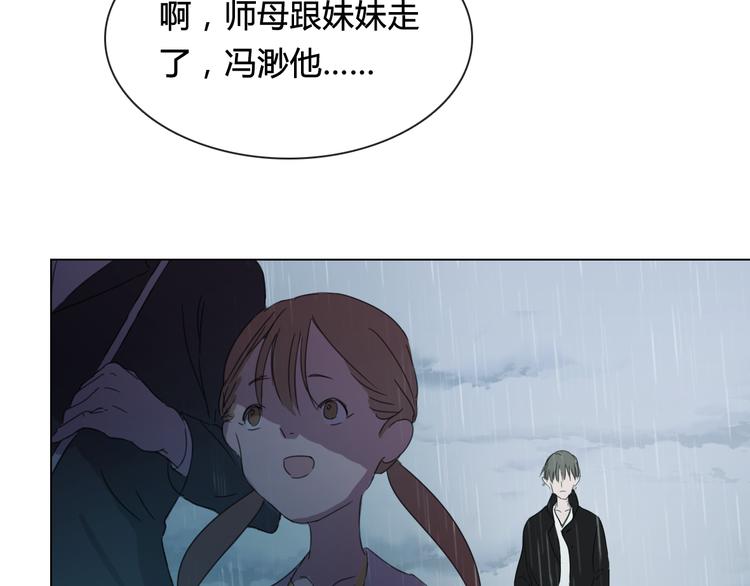 第14话 你不舍得花的钱我来替你花！26