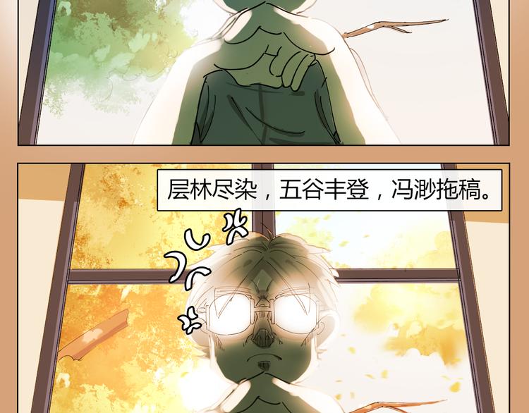 新年彩蛋18
