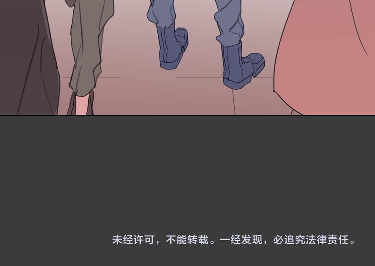 第1话 设计师的偶像却是位漫画家？！48