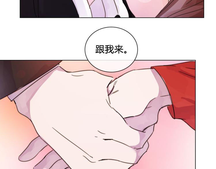 第16话 有情人终成眷属23