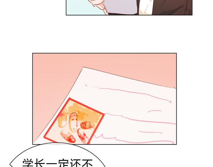 第7话 服装设计大赛开始了！31