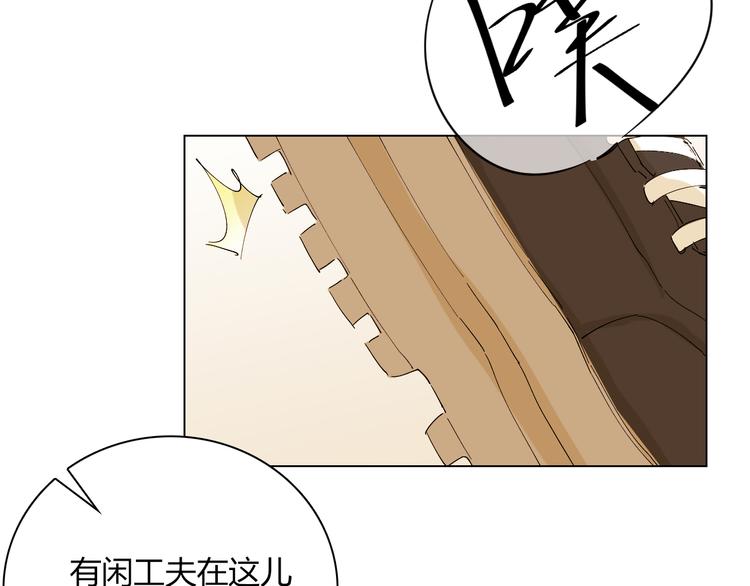 第9话  多喝牛奶才会长高哦37