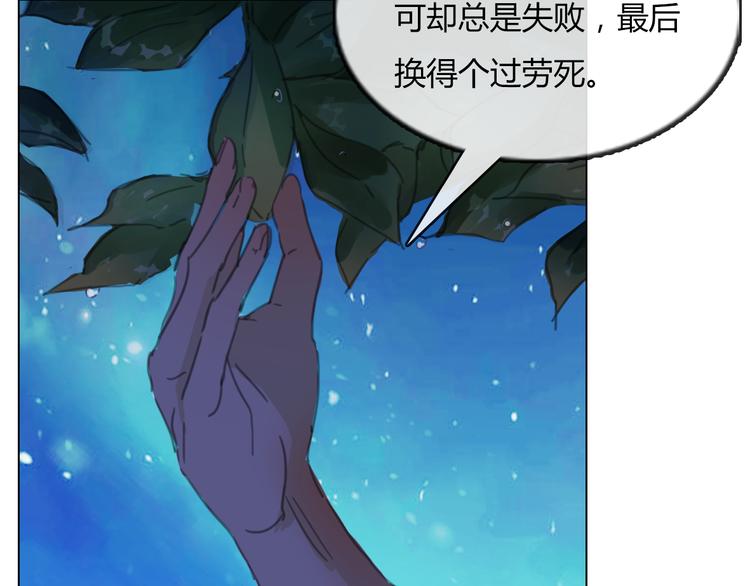 第13话 原来我们一直羡慕着彼此42