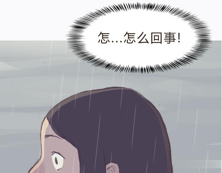 第8话 无法留下的朋友6