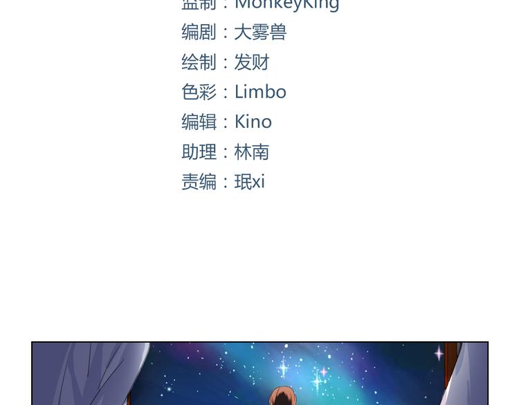 第14话 你不舍得花的钱我来替你花！1